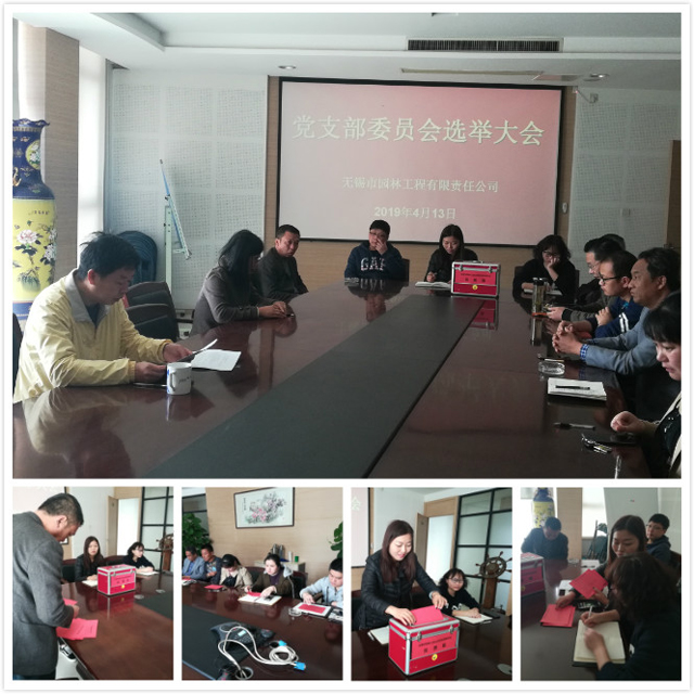 C:\Users\Administrator\Desktop\黨員選舉大會\111.jpg C:\Users\Administrator\Desktop\黨員選舉大會\111.jpg